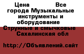 Gibson Les Paul Studio Faded, 2011 › Цена ­ 36 000 - Все города Музыкальные инструменты и оборудование » Струнные и смычковые   . Сахалинская обл.